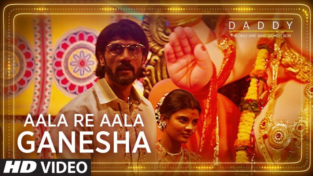 Aala Re Aala Ganesha Lyrics Lyrics