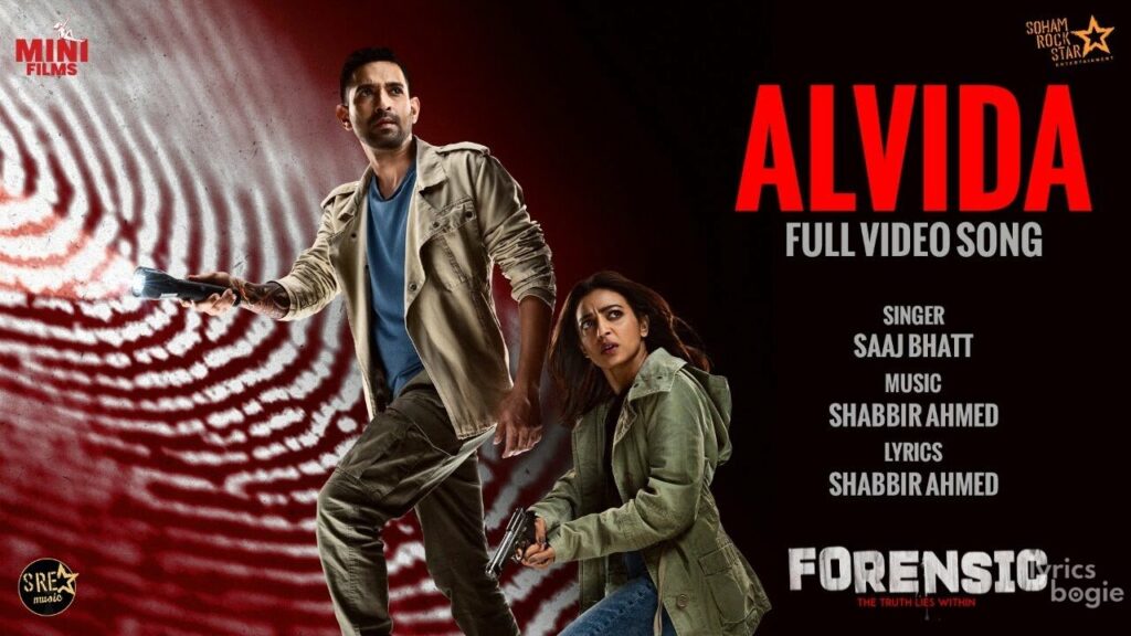 अलविदा Alvida Lyrics Lyrics