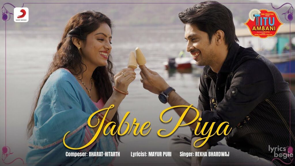 जबरे पिया Jabre Piya Lyrics Lyrics
