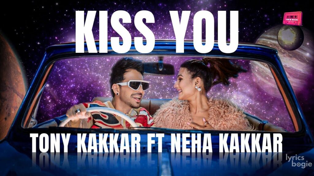 किश यू Kiss You Lyrics Lyrics