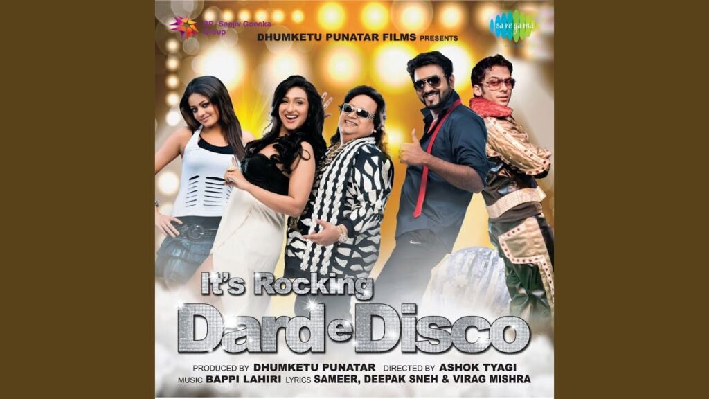 Boka Chor Lyrics Lyrics