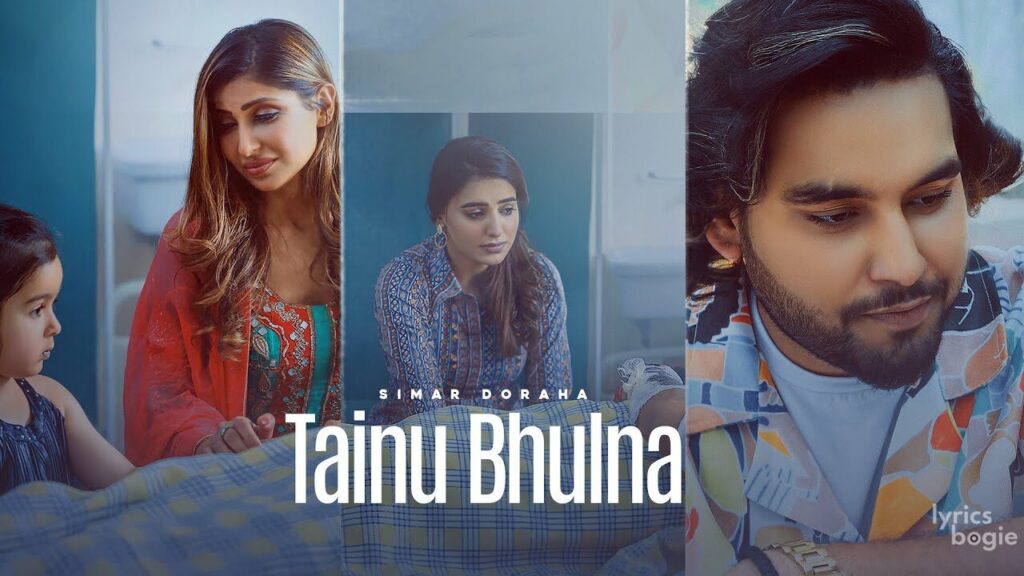 Tainu Bhulna Lyrics Lyrics