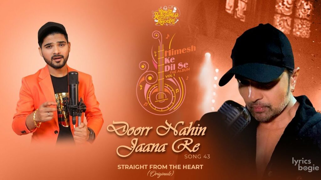 दूर नहीं जाना रे Doorr Nahin Jaana Re Lyrics Lyrics