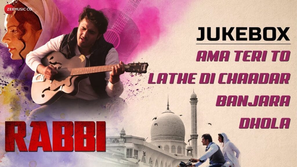 Ama Teri To Lyrics Lyrics