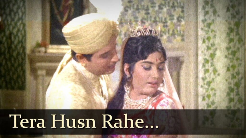 Tera Husn Rahe Mera Ishq Rahe Lyrics Lyrics