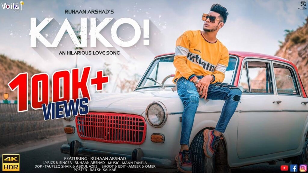 काइको! Kaiko! Lyrics Lyrics