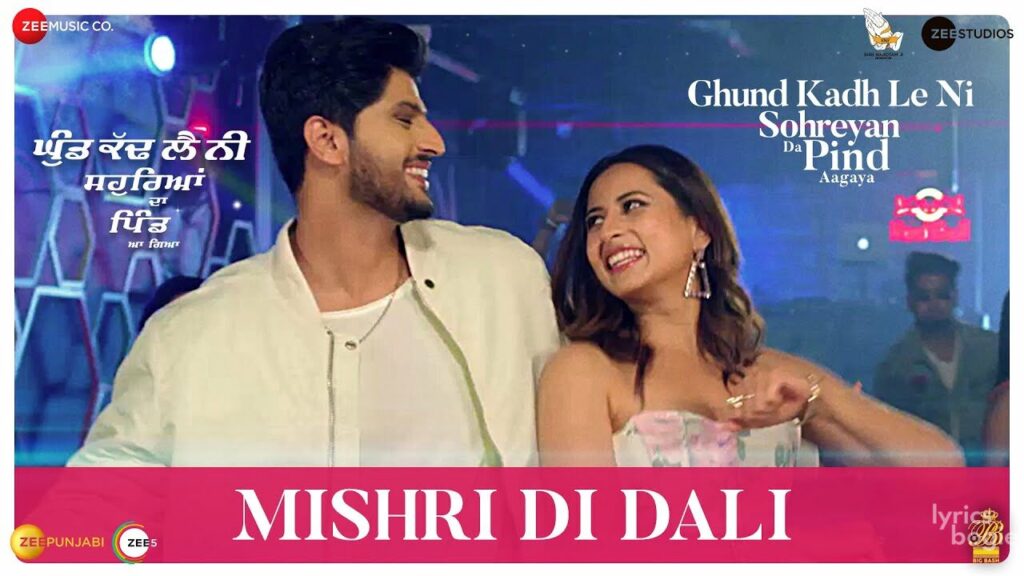 Mishri Di Dali Lyrics Lyrics