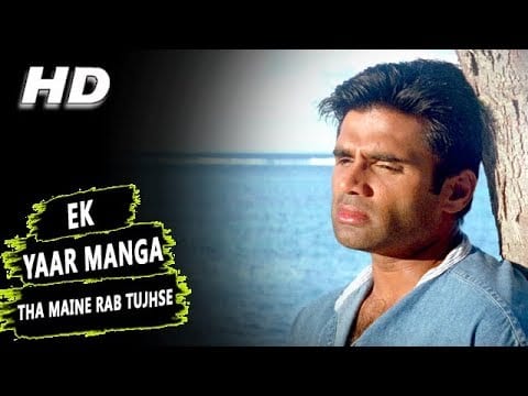 एक यार माँगा था Ek Yaar Maanga Tha Lyrics Lyrics