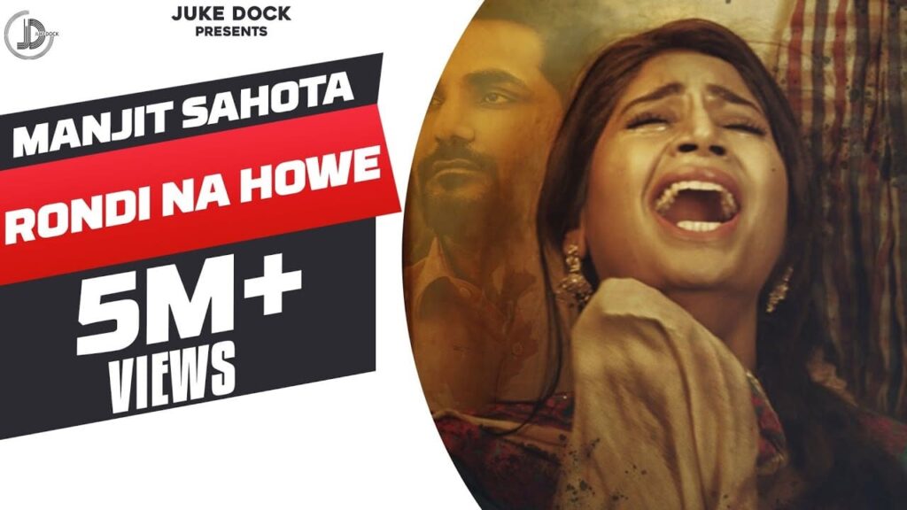 Rondi Na Howe (Title) Lyrics Lyrics