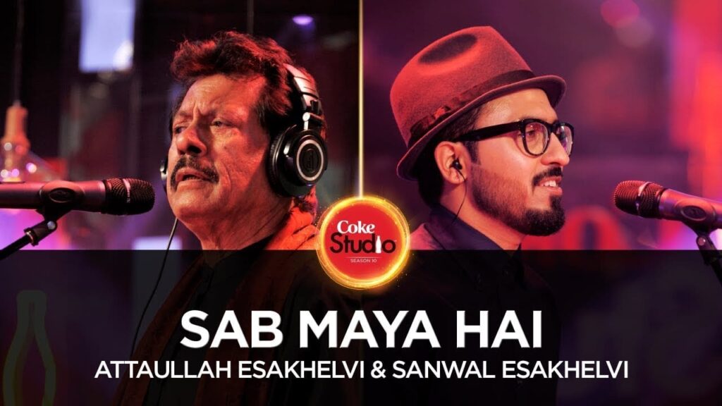 Sab Maya Hai Lyrics Lyrics