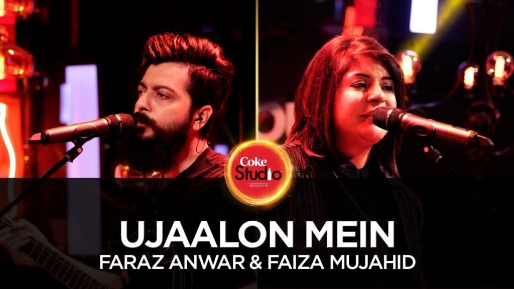 Ujaalon Mein Lyrics Lyrics
