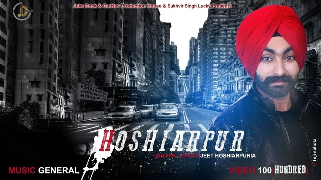 Hoshiarpur (Title) Lyrics Lyrics