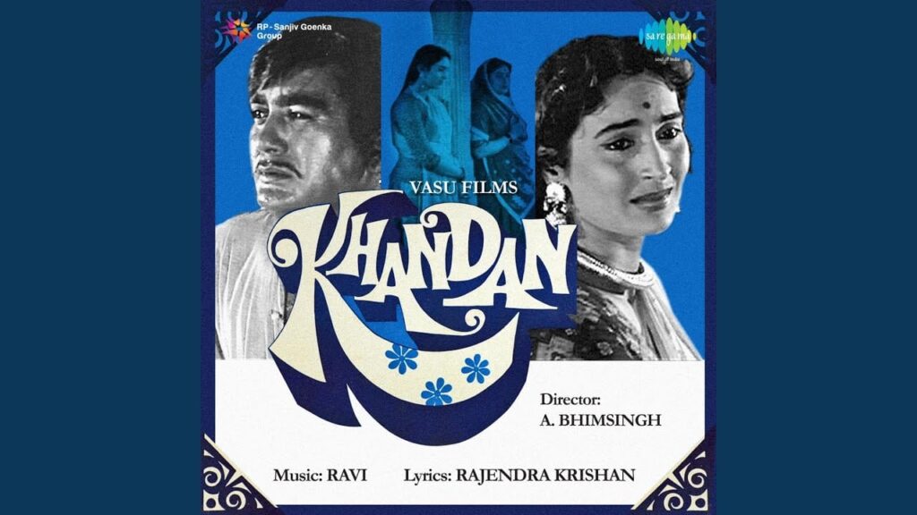 Nil Gagan Par Udate Baadal Lyrics Lyrics