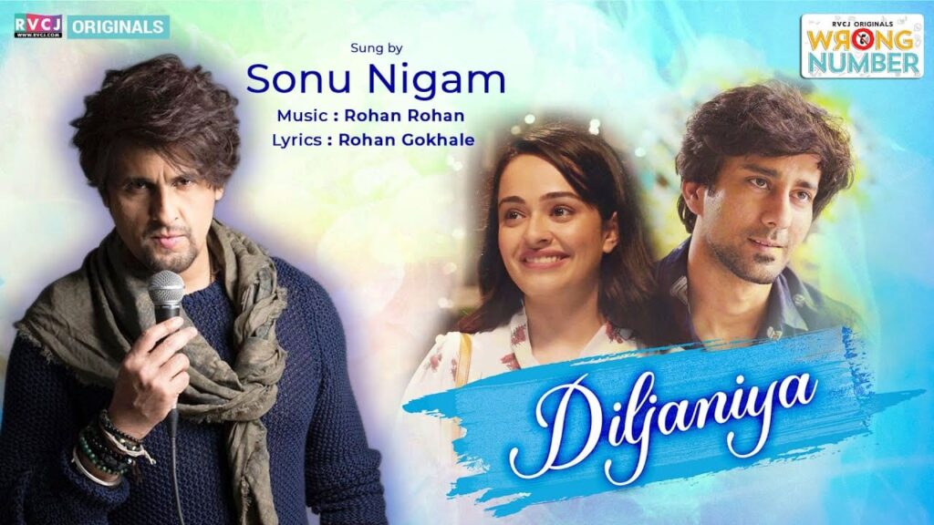 दिलजानिया Diljaniya Lyrics Lyrics