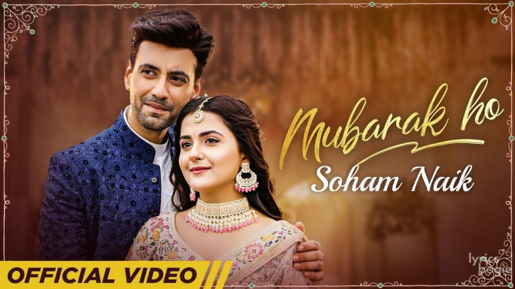 मुबारक हो Mubarak Ho Lyrics Lyrics