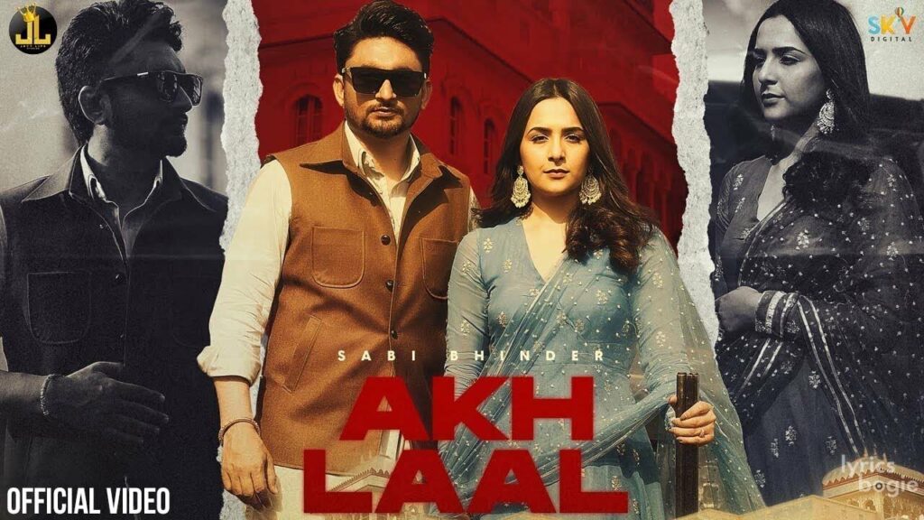 Akh Laal Lyrics Lyrics