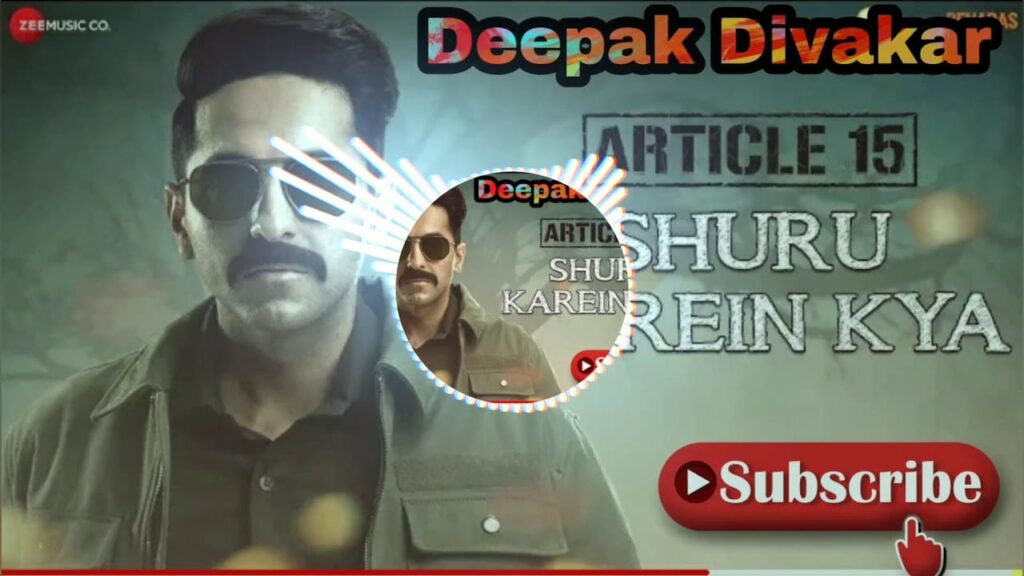 शुरू करें क्या Shuru Karein Kya Lyrics Lyrics