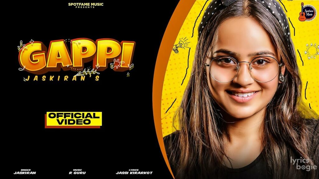 Gappi Lyrics Lyrics