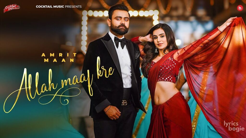Allah Maaf Kre Lyrics Lyrics