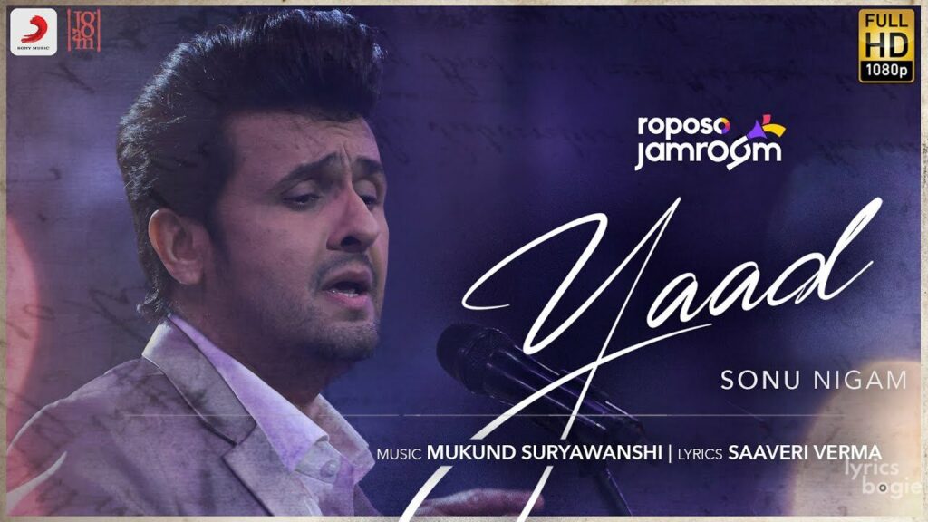 याद Yaad Lyrics Lyrics
