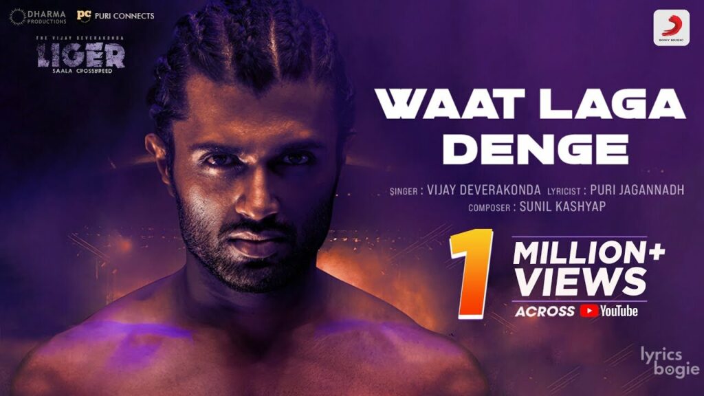 वाट लगा देंगे Waat Laga Denge Lyrics Lyrics