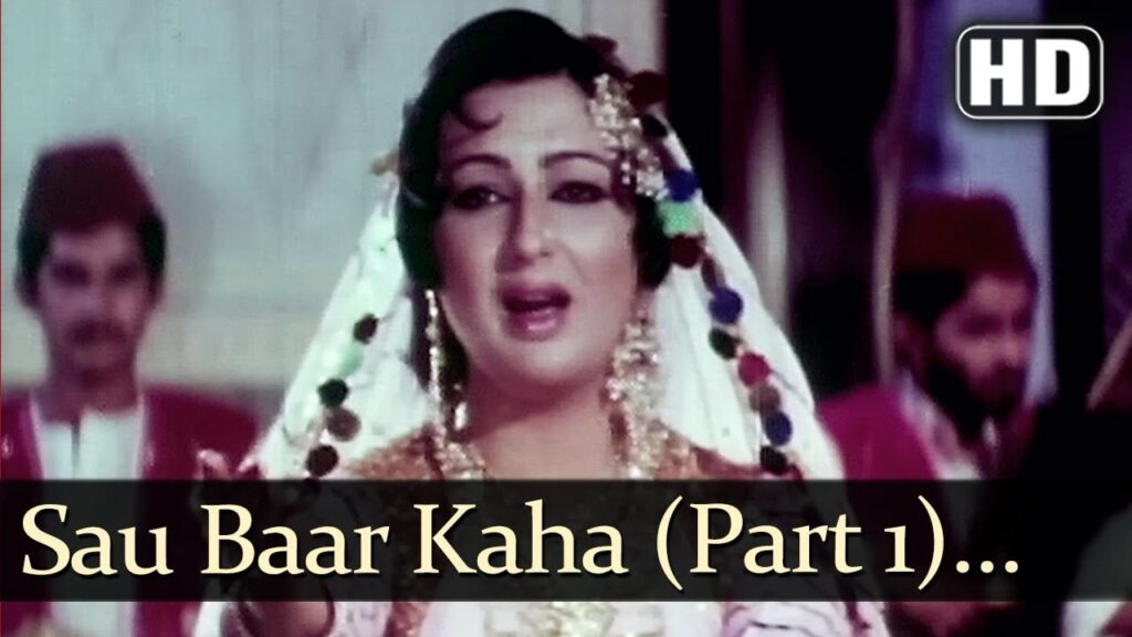 सौ बार कहा दिल ने Sau Baar Kaha Dil Ne Lyrics Lyrics