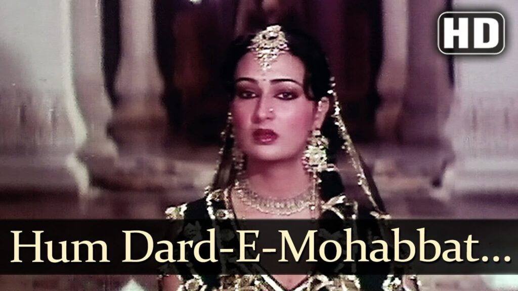 हम दर्द ए मोहब्बत की Hum Dard-E-Mohabbat Ki Lyrics Lyrics