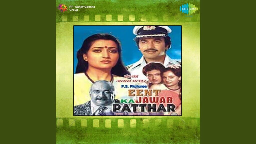 Ajanta Ki Murat Lyrics Lyrics