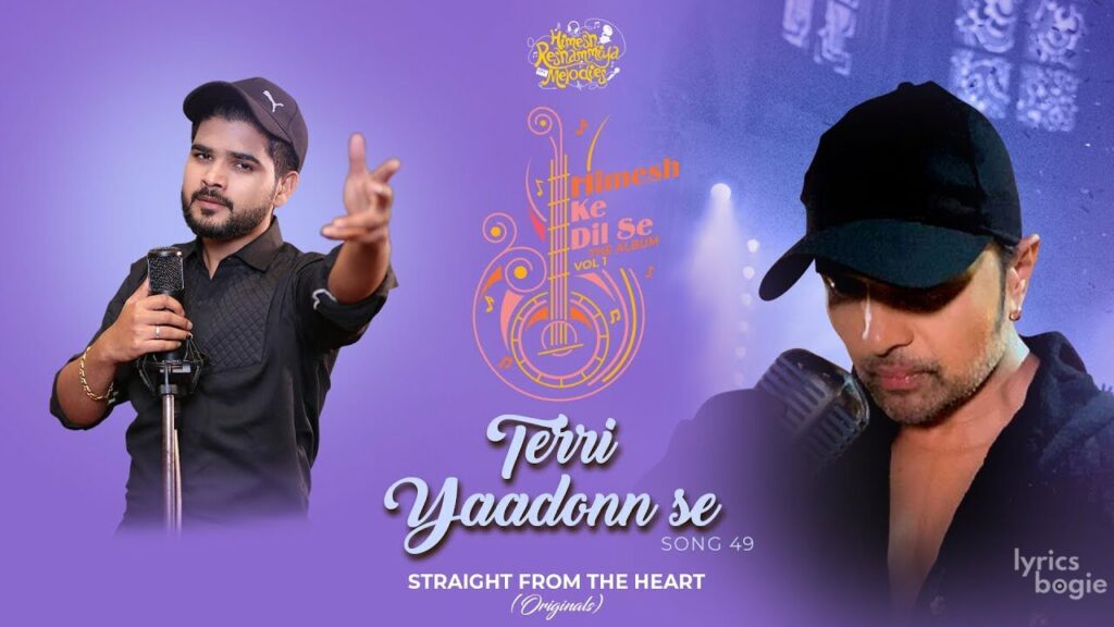 तेरी यादो से Terri Yaadonn Se Lyrics Lyrics