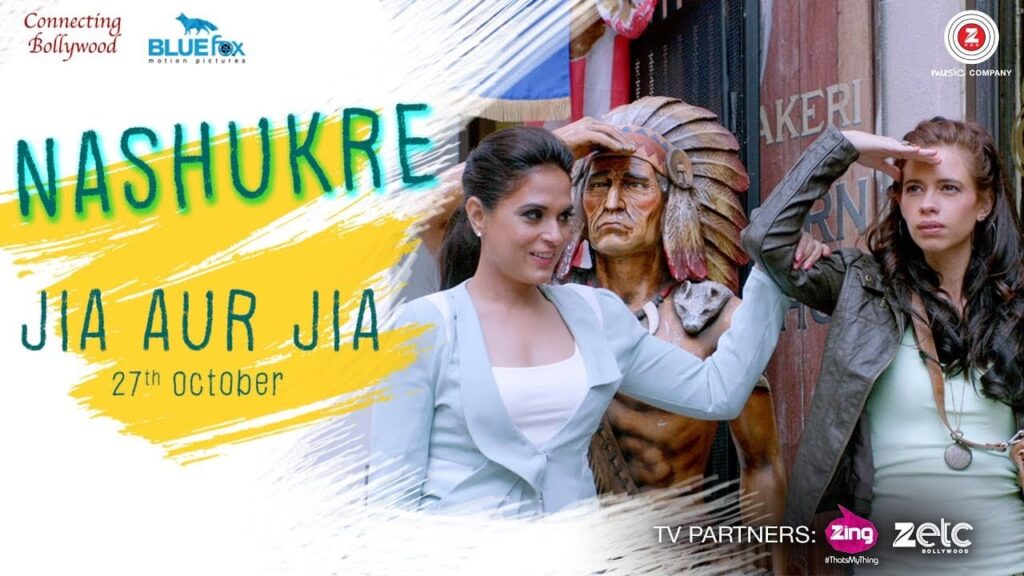 Na Shukre Lyrics Lyrics
