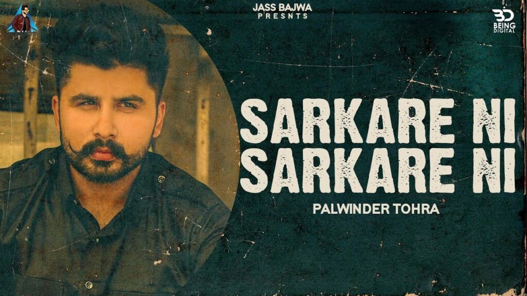 Sarkare Ni Sarkare Ni Lyrics Lyrics