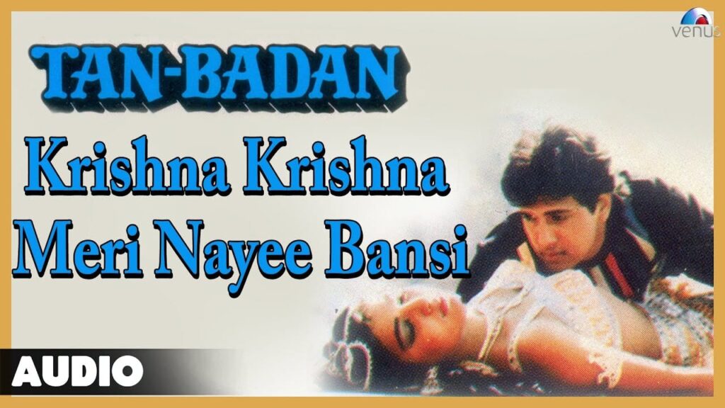 Krishna Krishna Lyrics Lyrics