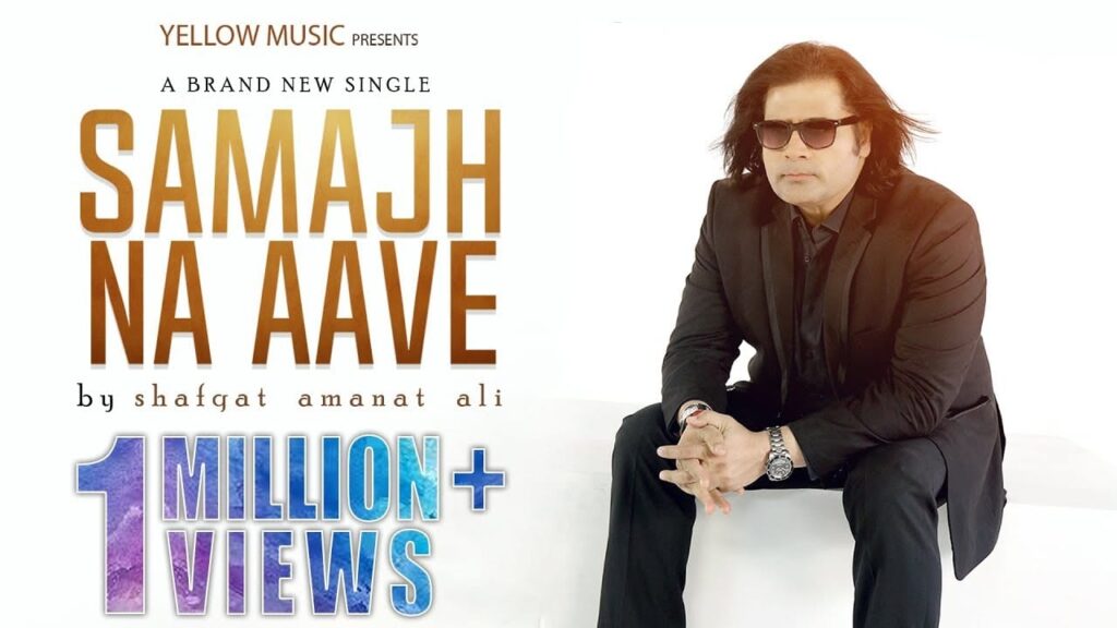 Samajh Na Aave (Title) Lyrics Lyrics