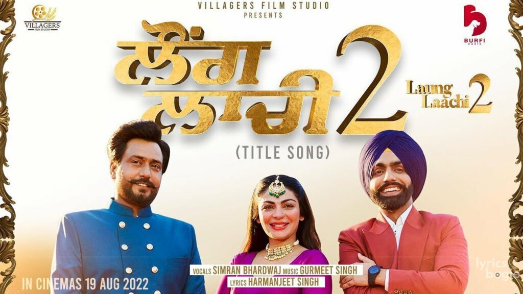 Laung Laachi 2 (Title Track) Lyrics Lyrics