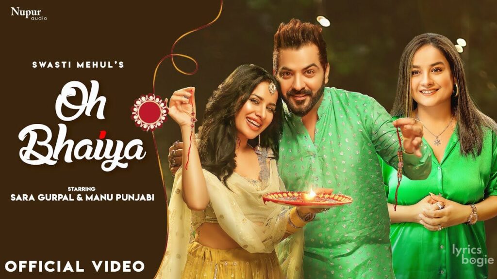ओह भैया Oh Bhaiya Lyrics Lyrics