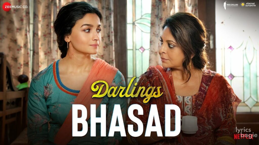 भसड़ Bhasad Lyrics Lyrics