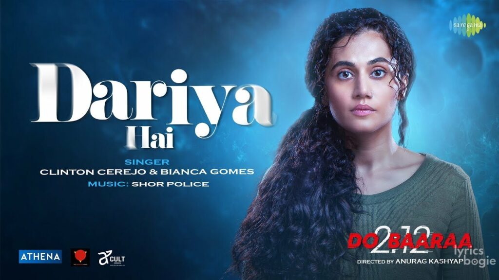 दरिया है Dariya Hai Lyrics Lyrics