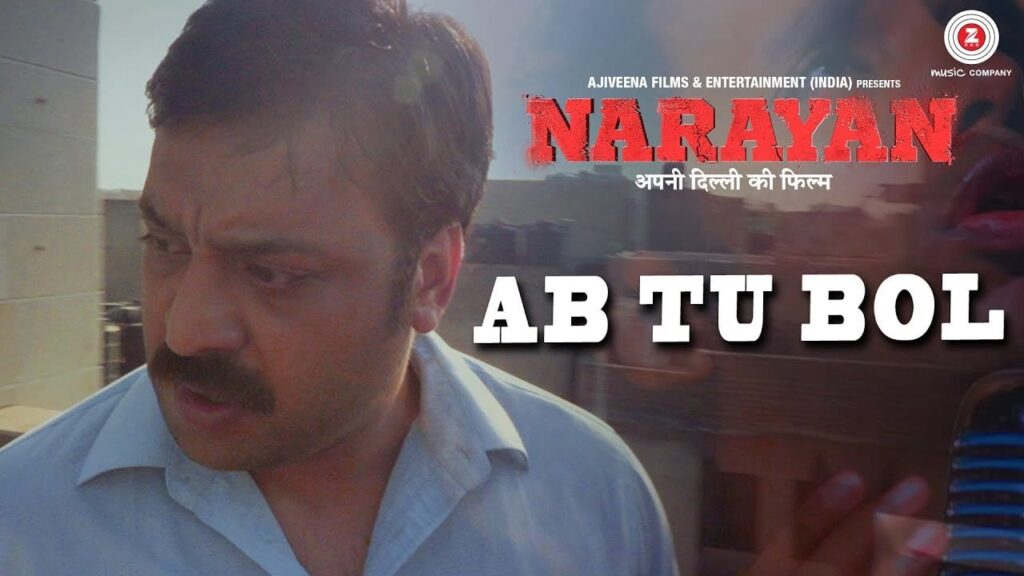 Ab Tu Bol Lyrics Lyrics