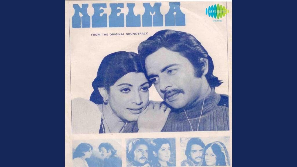 तुम अगर प्यार से देखो Tum Agar Pyar Se Dekho Lyrics Lyrics