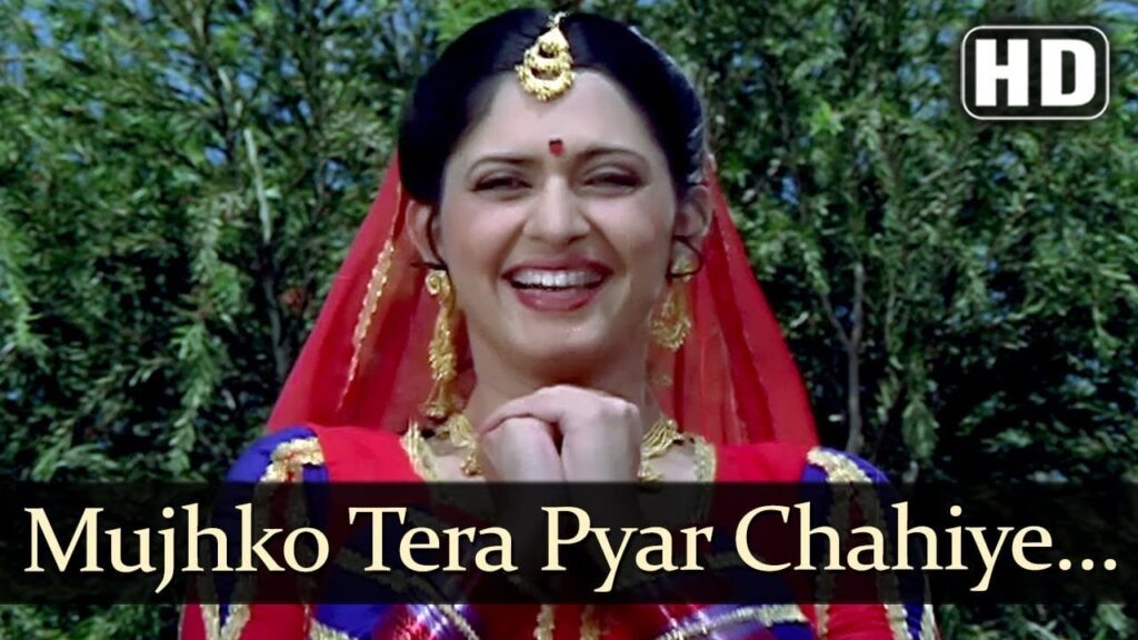 मुझको तेरा प्यार चाहिए Mujhko Tera Pyar Chahiye Lyrics Lyrics