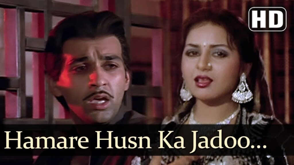 हमारे हुस्न का जादू Hamare Husn Ka Jadu Lyrics Lyrics