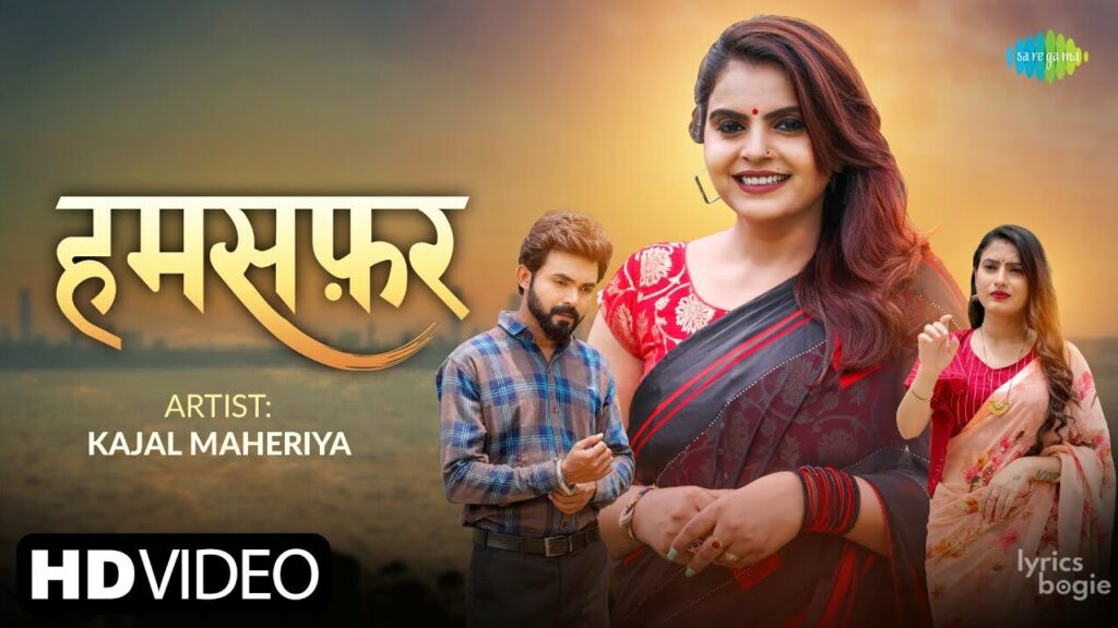 हमसफ़र Humsafar Lyrics Lyrics