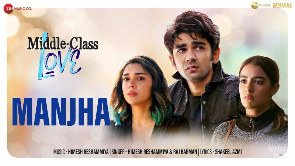 मांझा Manjha Lyrics Lyrics