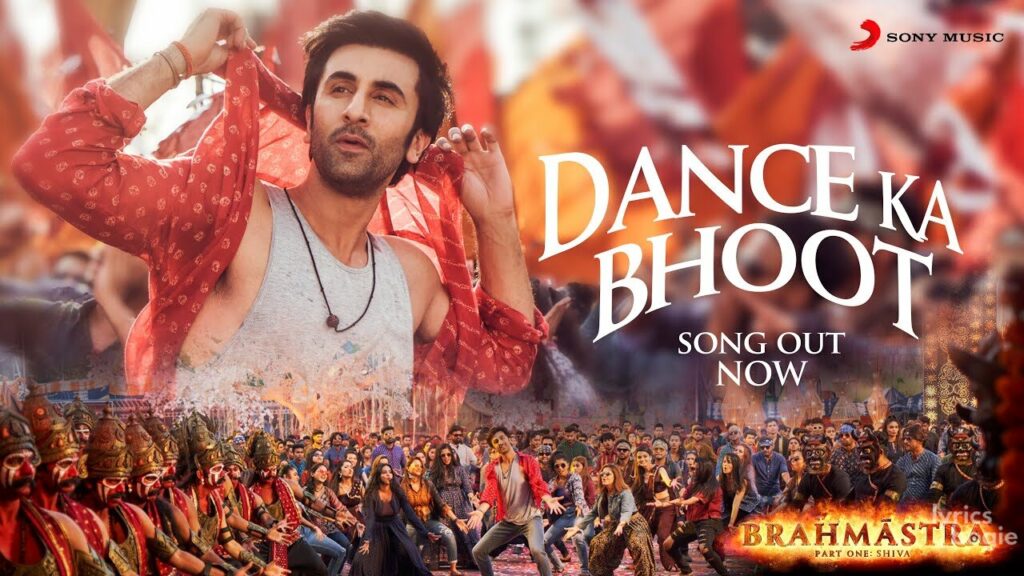डांस का भूत Dance Ka Bhoot Lyrics Lyrics