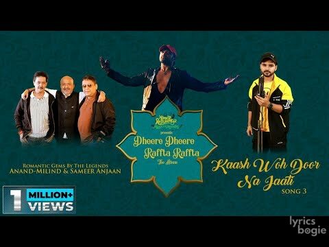 काश वो दूर ना जाती Kaash Woh Door Na Jaati Lyrics Lyrics