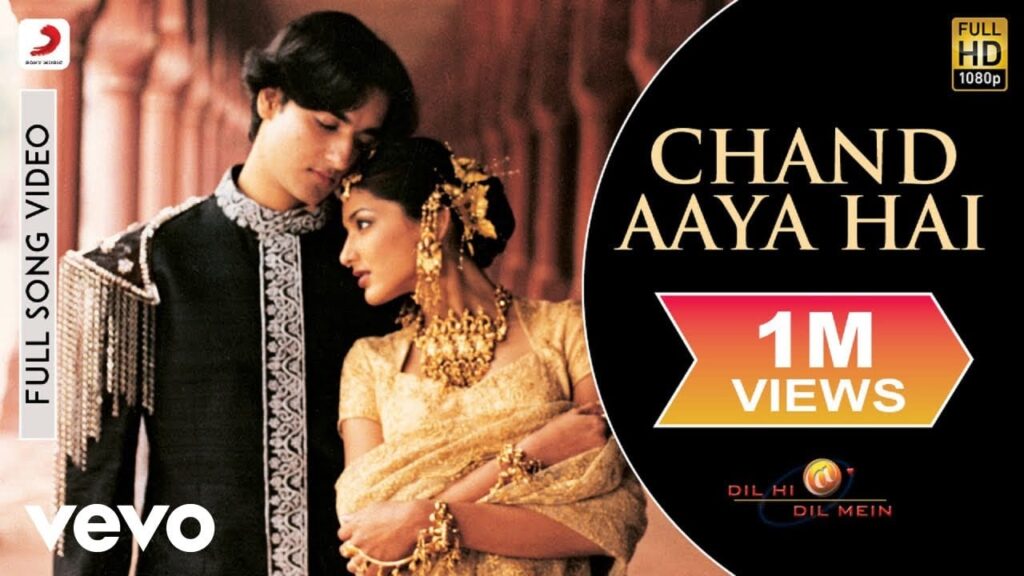 चाँद आया है Chand Aaya Hai Lyrics Lyrics