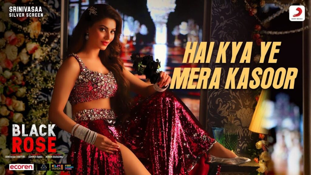 है क्या ये मेरा कसूर Hai Kya Ye Mera Kasoor Lyrics Lyrics