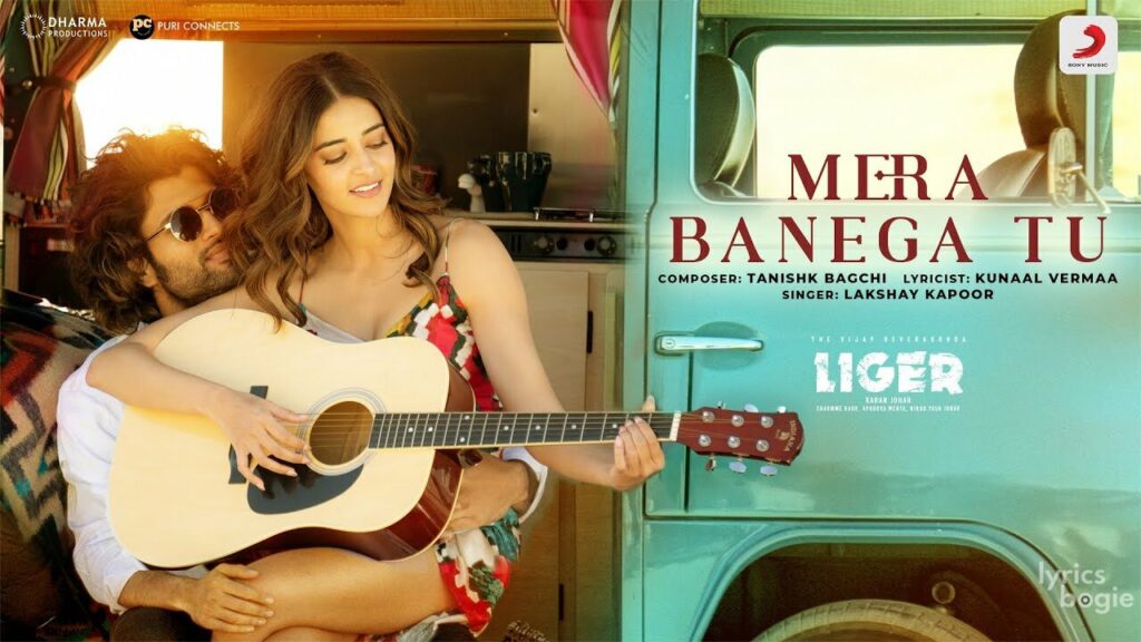 मेरा बनेगा तू Mera Banega Tu Lyrics Lyrics