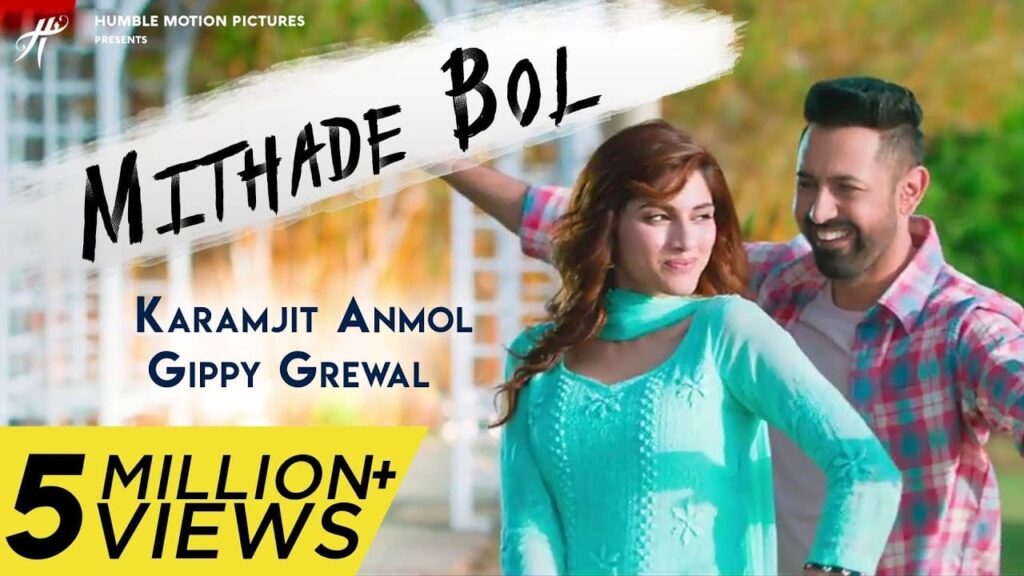 Mithade Boli Lyrics Lyrics