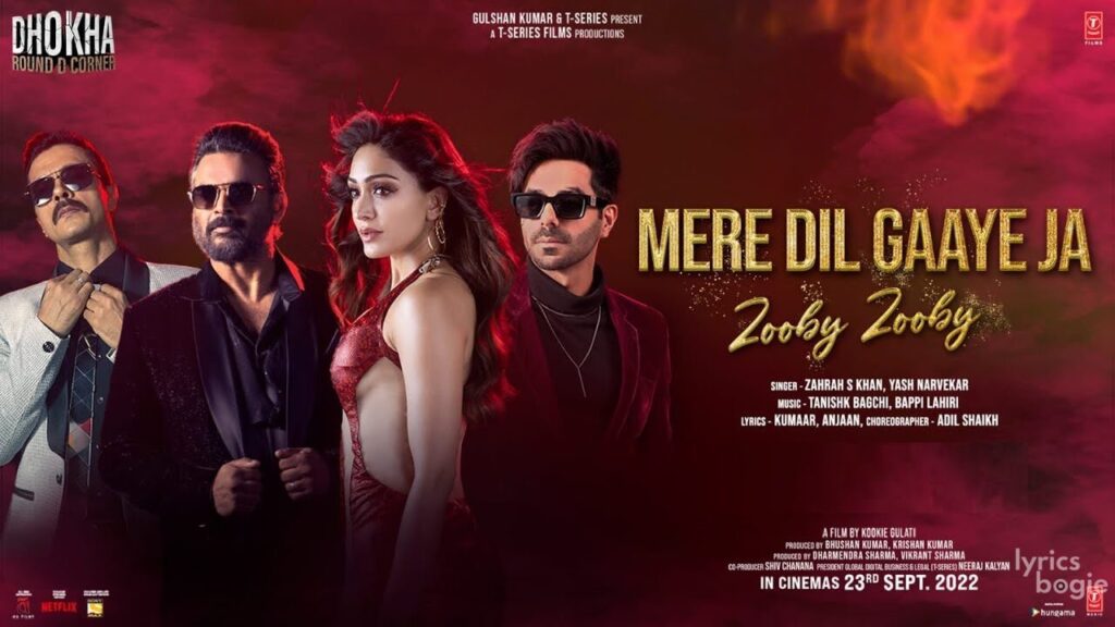 मेरे दिल गाये जा ज़ूबी ज़ूबी Mere Dil Gaaye Ja Zooby Zooby Lyrics Lyrics